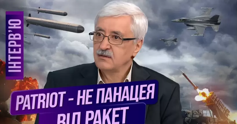 Системи PATRIOT вразливі. Росіяни ПАНІКУЮТЬ через F-16. ППО рф збиває власні літаки / РОМАНЕНКО