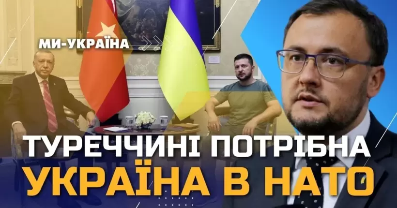 УКРАЇНА В НАТО прикриє північний фланг Туреччини і забезпечить безпеку в Чорному Морі, - Боднар