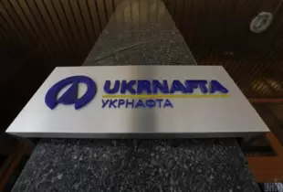 У Львівській області “Укрнафта” розпочала буріння нової свердловини