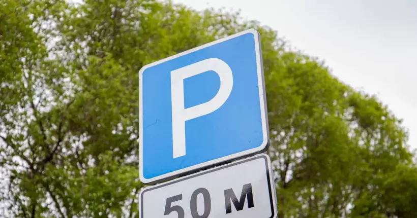 Через безкоштовне паркування Київ втратив 50 млн гривень