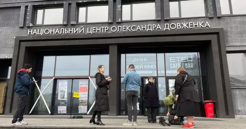 Суд визнав незаконним наказ про реорганізацію Довженко-Центру (фото)