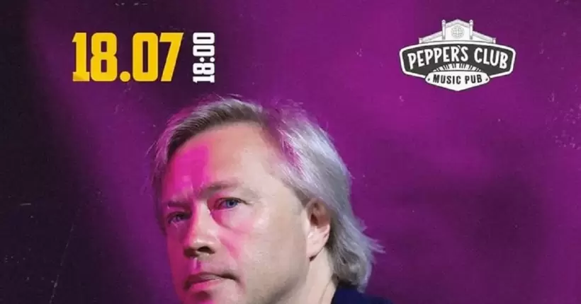 У Києві відбудеться благодійний рок-концерт 