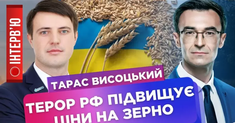 Путін ГРАЄТЬСЯ у ГОЛОДНІ ІГРИ зі світом: Як Україна вивозитиме зерно без угоди? ВИСОЦЬКИЙ