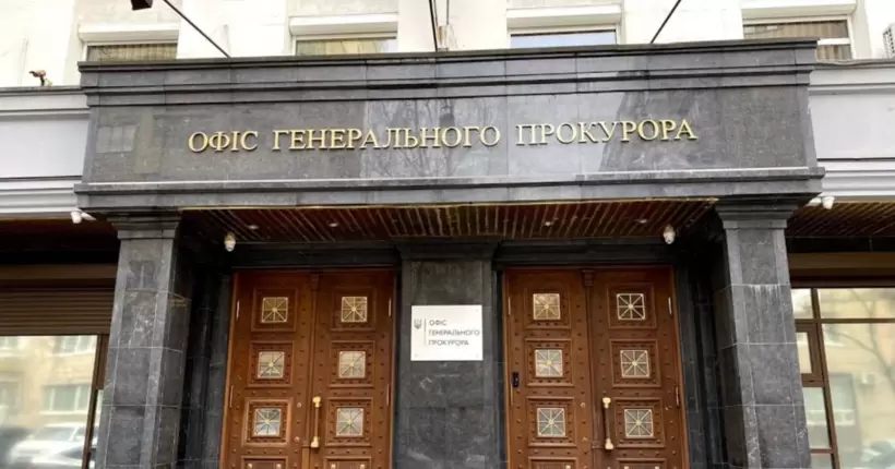Російські бізнесмени хотіли вивести з України мільярдні активи одного з банків, - ОГПУ