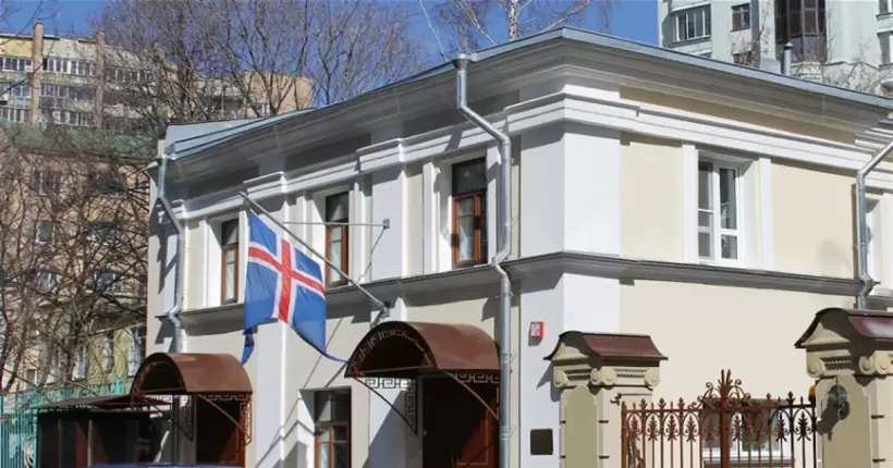 Ісландія офіційно закрила своє посольство у росії