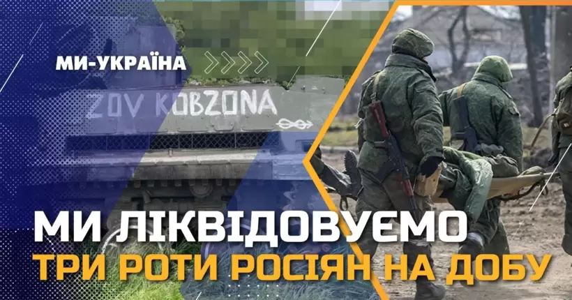 За добу знищили шість складів з боєприпасами окупантів. Це б'є по логістиці росіян, - Кузьмін