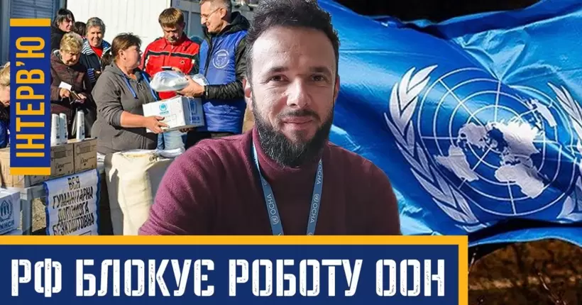 Гуманітарна допомога: Як ООН підтримує українців біля лінії фронту? / АБРЕУ