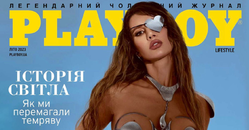 Playboy Україна випустив перший друкований журнал за час війни