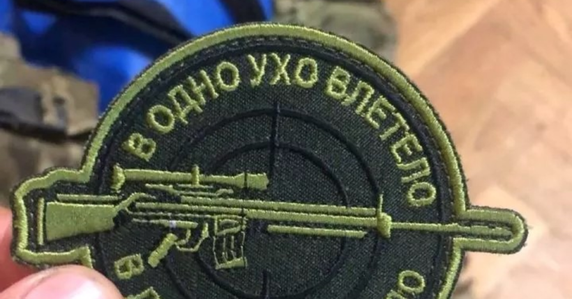 Спецпризначенці ГУР прозвітували про успішні операції на лівобережжі Херсонщини