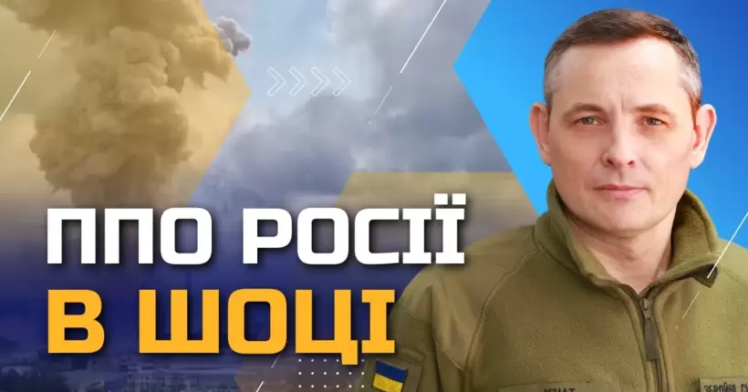 У Москві ЩОСЬ відбувається, це не може не тішити. ІГНАТ розповів про ВИБУХИ на росії