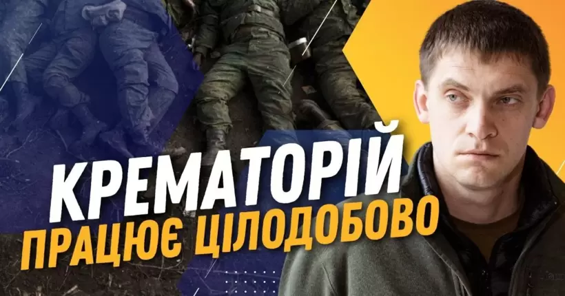 У росіян ШАЛЕНІ ВТРАТИ! ФЕДОРОВ: Гори тіл вантажать в УРАЛ. У Бердянську стоїть жахливий сморід