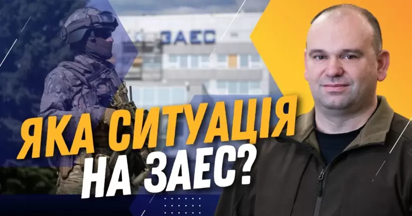 ЕКСТРЕНО! Росіяни ВИКРАДАЮТЬ працівників Запорізької АЕС / МАЛАШКО