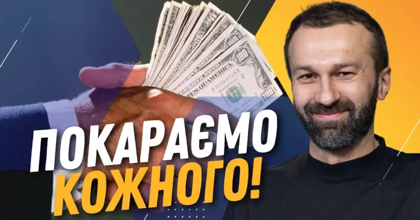 ЦЕ СТАЛОСЬ! Правоохоронці ЗМАГАЮТЬСЯ, хто БІЛЬШЕ РОЗКРИЄ корупційних злочинів / ЛЕЩЕНКО