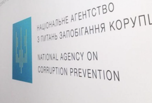 НАЗК внесло власника AliExpress до переліку спонсорів війни