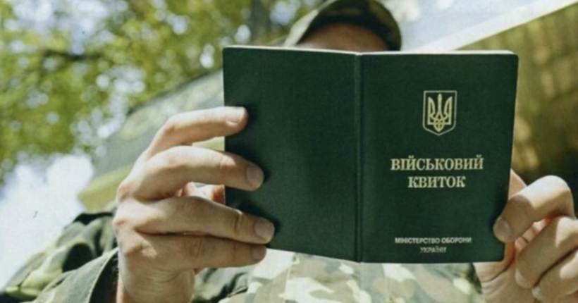 Колишнього військкома на Дніпропетровщині підозрюють у незаконному збагаченні на 8,5 млн грн