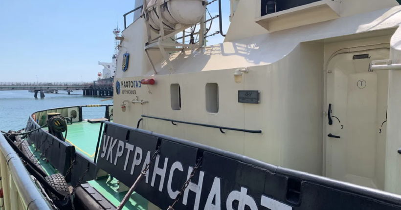 Нафтогаз передасть ВМС ЗСУ два буксирних судна