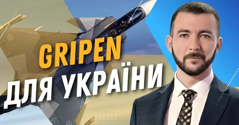 Коли Україна отримає винищувачі GRIPEN? Підсумки візиту Зеленського до Швеції. НИКИФОРОВ