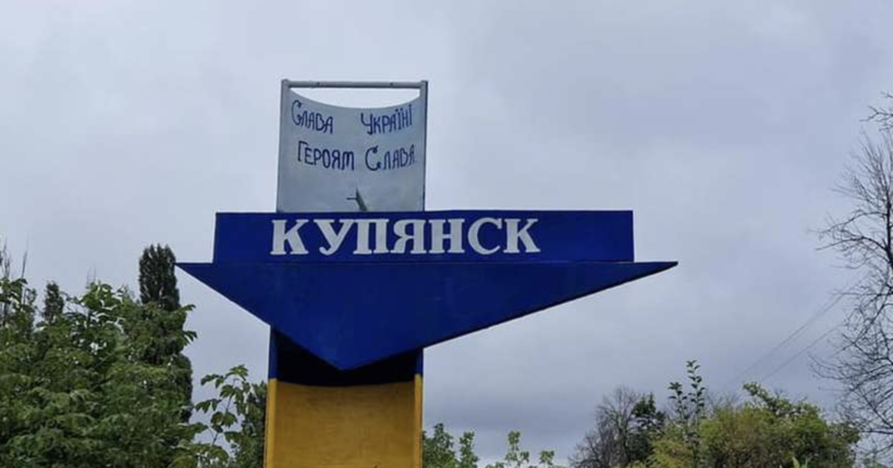 Куп'янськ через російські обстріли залишився без газу, а Вовчанськ - без світла