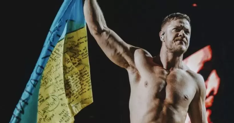 Imagine Dragons підписали прапор України, який можна отримати за донат