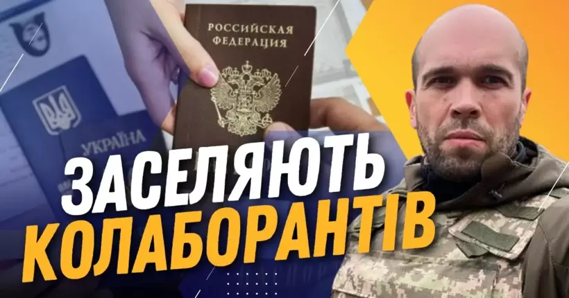 Окупанти змушують брати російські паспорти на Херсонщині, - Толоконніков