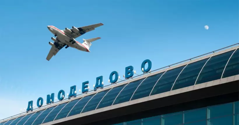В Москві знову закрили небо над аеропортами, оголошено режим 