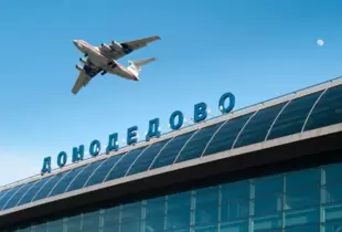 В Москві знову закрили небо над аеропортами, оголошено режим 