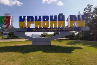 У Кривому Розі на Дніпропетровщині пролунали вибухи: що відомо