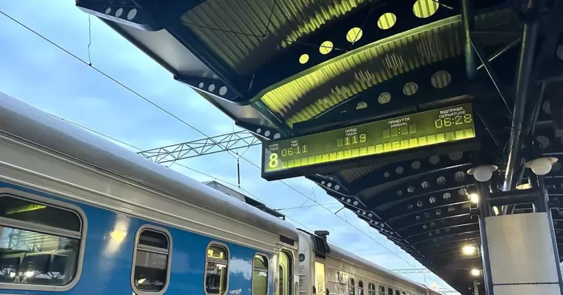 Укрзалізниця запустила новий поїзд до Польщі