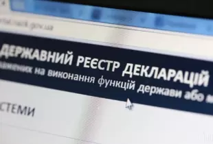 ВР частково відновила е-декларування для чиновників