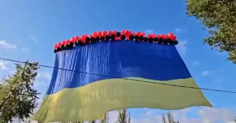 В Авдіївці на честь Дня міста у небо запустили держпрапор: він долетів до окупованого Донецька