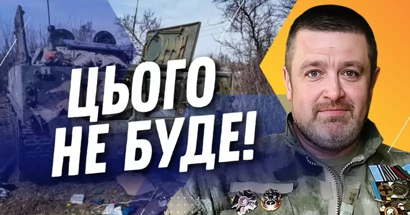 Запрошуємо НА ФРОНТ! БРАТЧУК відповів західним експертам, які говорять про 