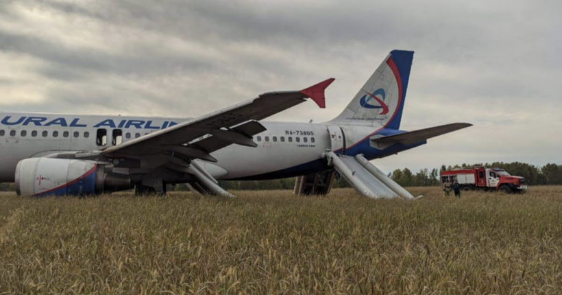 У росії через відмову системи в полі екстрено сів пасажирський літав