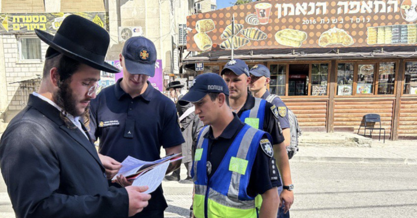 Святкування Рош га-Шана в Умані: ізраїльська поліція прибула в Україну