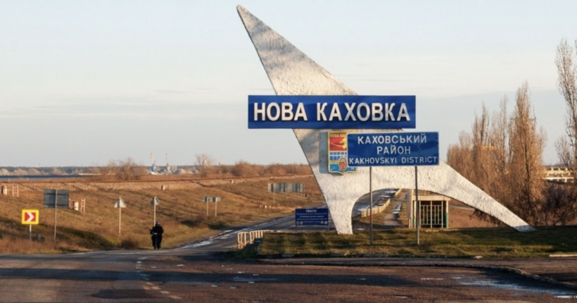Авіаудар по Новій Каховці: росіяни вбили одну цивільну особу і поранили ще 12