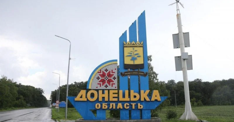 У Донецьку пролунали вибухи в 