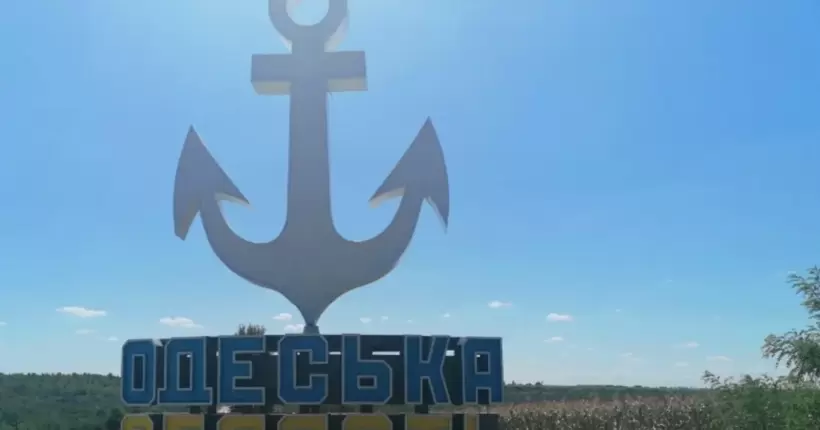 Вечірня ракетна атака по Одещині: Братчук розповів деталі