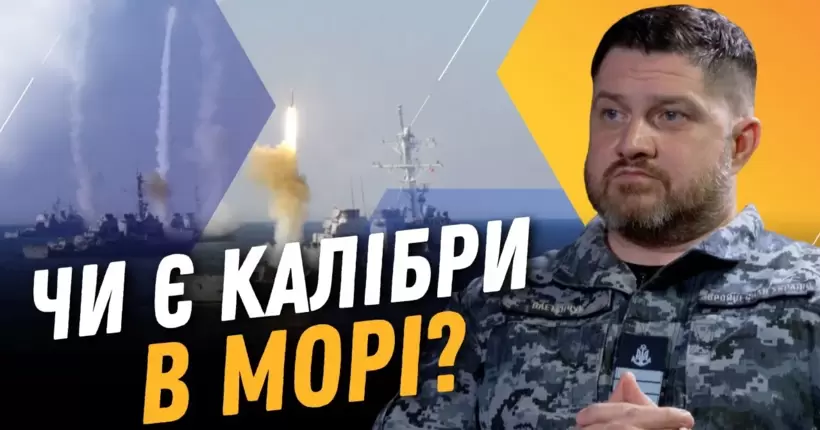 Ситуація в Чорному морі ЗМІНИЛАСЯ! Росіяни ХОВАЮТЬ свій ФЛОТ? / ПЛЕТЕНЧУК