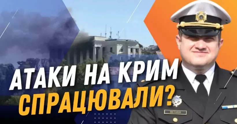 Росіяни ховають свої кораблі: Плетенчук розповів про ситуацію у Чорному морі