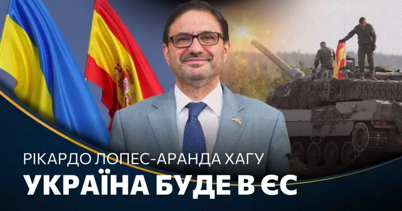 Посол Іспанії - про ядерний шантаж Кремля, шлях України в НАТО і 