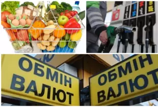 Ціни на пальне, продукти та валютний курс: які прогнози дають експерти