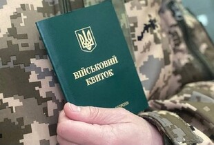 Електронний реєстр військовозобов'язаних функціонує: які в ньому дані та як їх поповнять