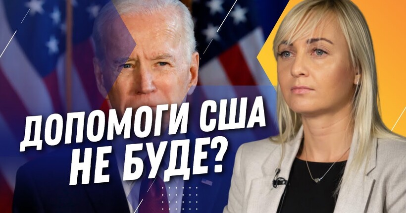 ПОГАНІ НОВИНИ! УСТІНОВА: в МІСЯЦЬ на зброю ми витрачаємо 3,5 млрд доларів з допомоги США