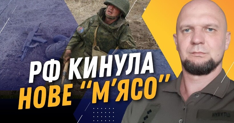 росія ЗНОВУ закидує ГАРМАТНИМ М'ЯСОМ! Намагаються відбити Вербове і Роботине