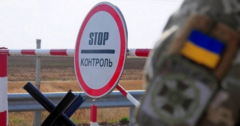 Стало відомо, скільки чиновників не випустили з України за час дії заборони на виїзд