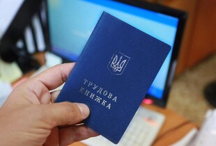 Підвищена допомога по безробіттю: як оформити виплату під час воєнного стану