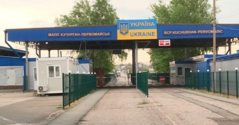 Україна відкриє пункт пропуску Кучурган на кордоні з Молдовою