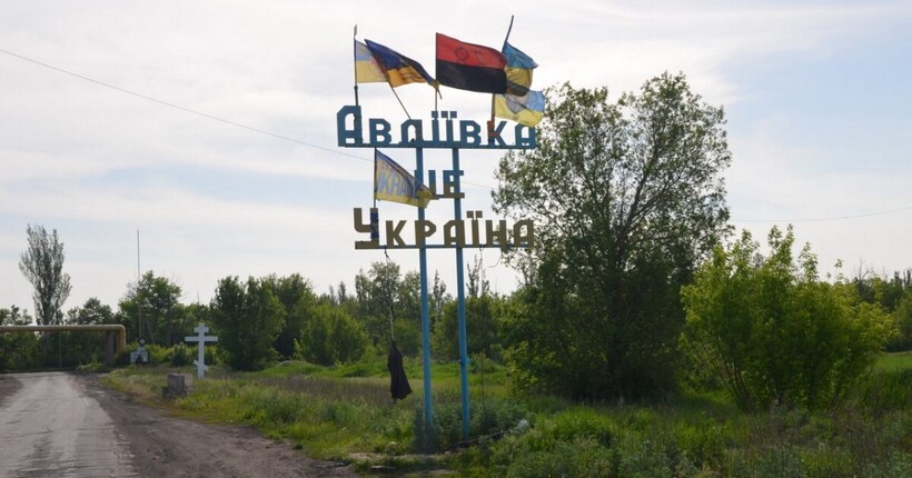 Красногорівка під загрозою: Братчук розповів про ситуацію поблизу Авдіївки