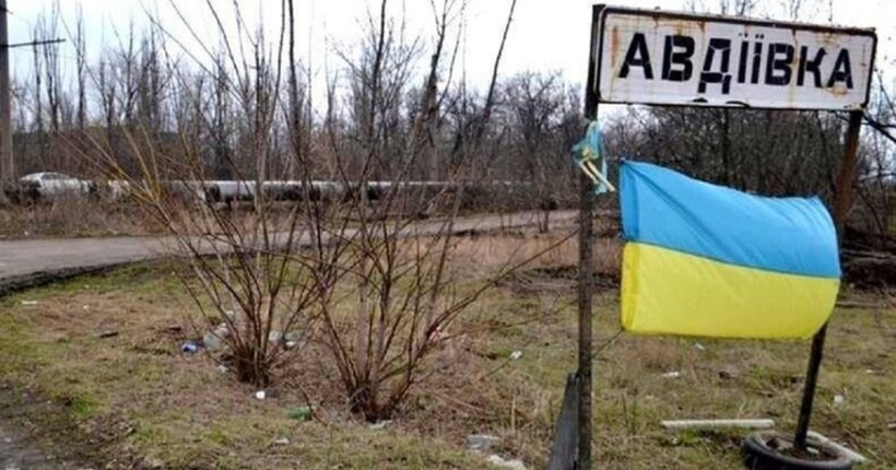 Україна та союзники знали про плани росії наступати на Авдіївку, - ISW