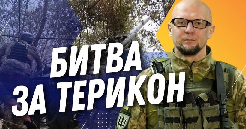 ПОВНІСТЮ ЛІКВІДОВАНІ! ШТУПУН: росіяни намагались зайти на АВДІЇВСЬКИЙ ТЕРИКОН, але ми їх ЗНИЩИЛИ