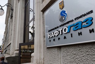 Борги підприємств ТКЕ перед Нафтогазом становлять 95 млрд грн, - Чернишов